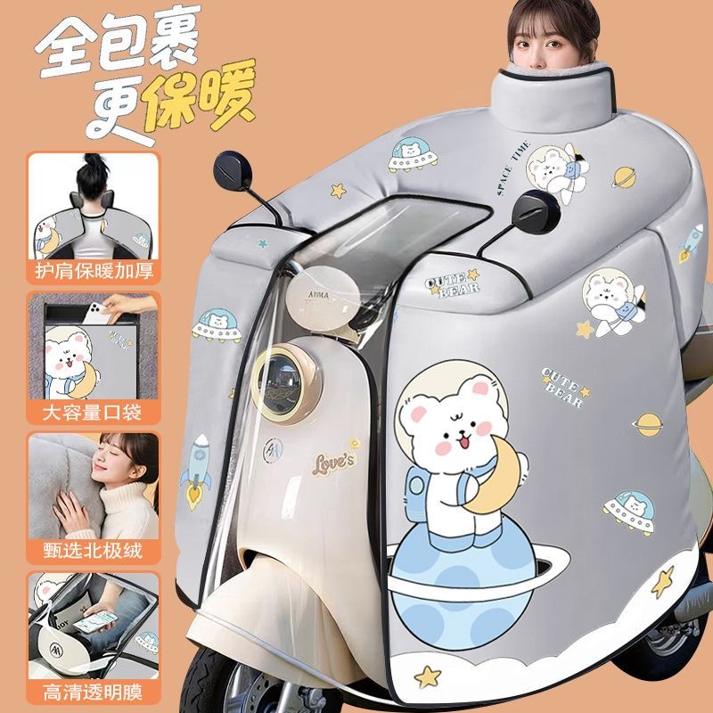 新款电动车挡风被护肩款冬季保暖加绒加厚电瓶摩托车加大防水防风