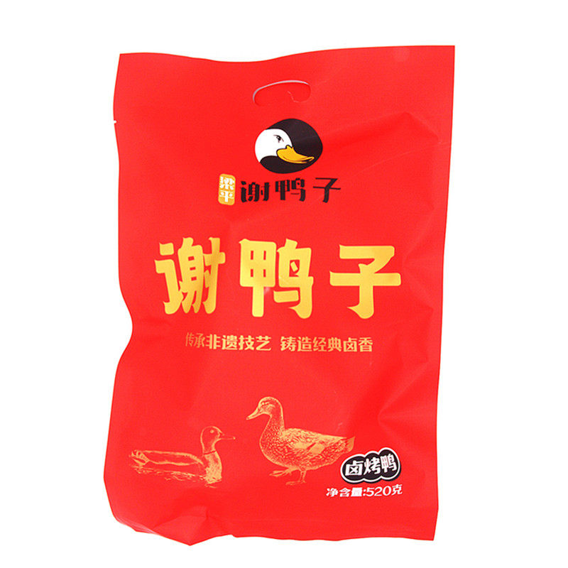 重庆美食梁平特产 梁平谢鸭子卤味烤鸭袋装500g包邮休闲居家食品