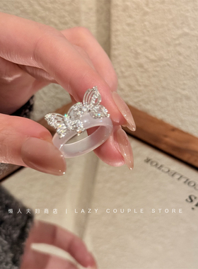 清冷感玉髓闪钻蝴蝶戒指女
