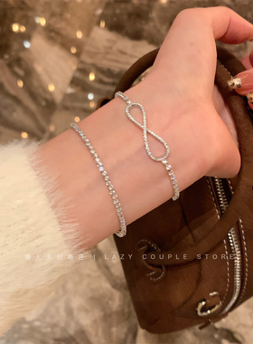 超精致时尚无限符号微镶手链