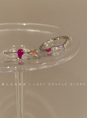 精致彩色锆石开口叠戴戒指