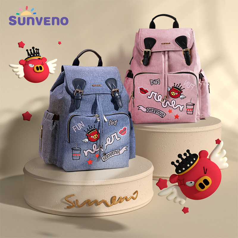 三美婴2021年新款双肩妈咪包夏季时尚轻便多功能大容量妈妈母婴包