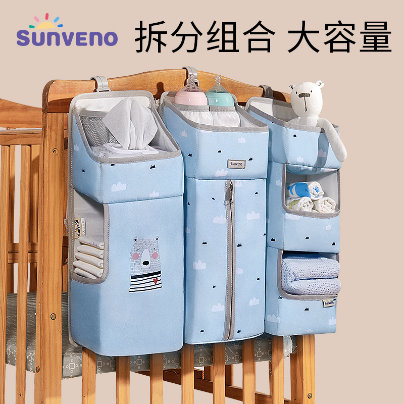三美婴婴儿床挂袋宝宝多功能尿不湿收纳袋床头挂包纸尿裤包尿布袋,婴童用品,尿布袋/床头挂袋,淘宝优惠券,粉丝福利购,淘宝优惠卷