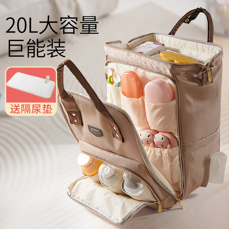 三美婴母婴包大容量妈妈包外出时尚手提双肩包妈咪包母婴外出轻便