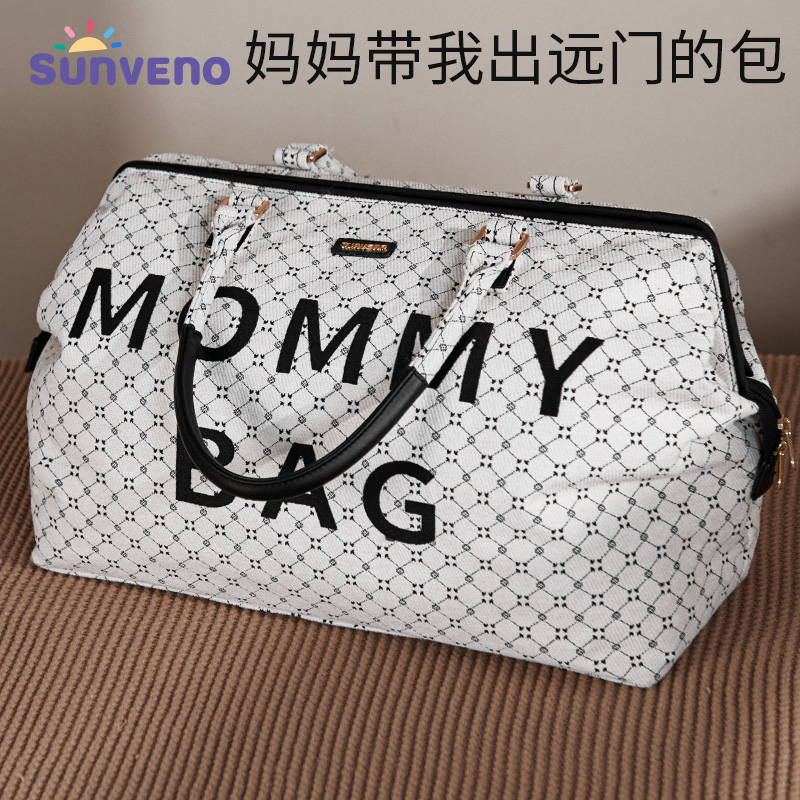 Sunveno/三美婴42L大容量妈咪包