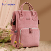 三美婴妈咪包时尚 多功能大容量妈妈包母婴背包外出双肩包