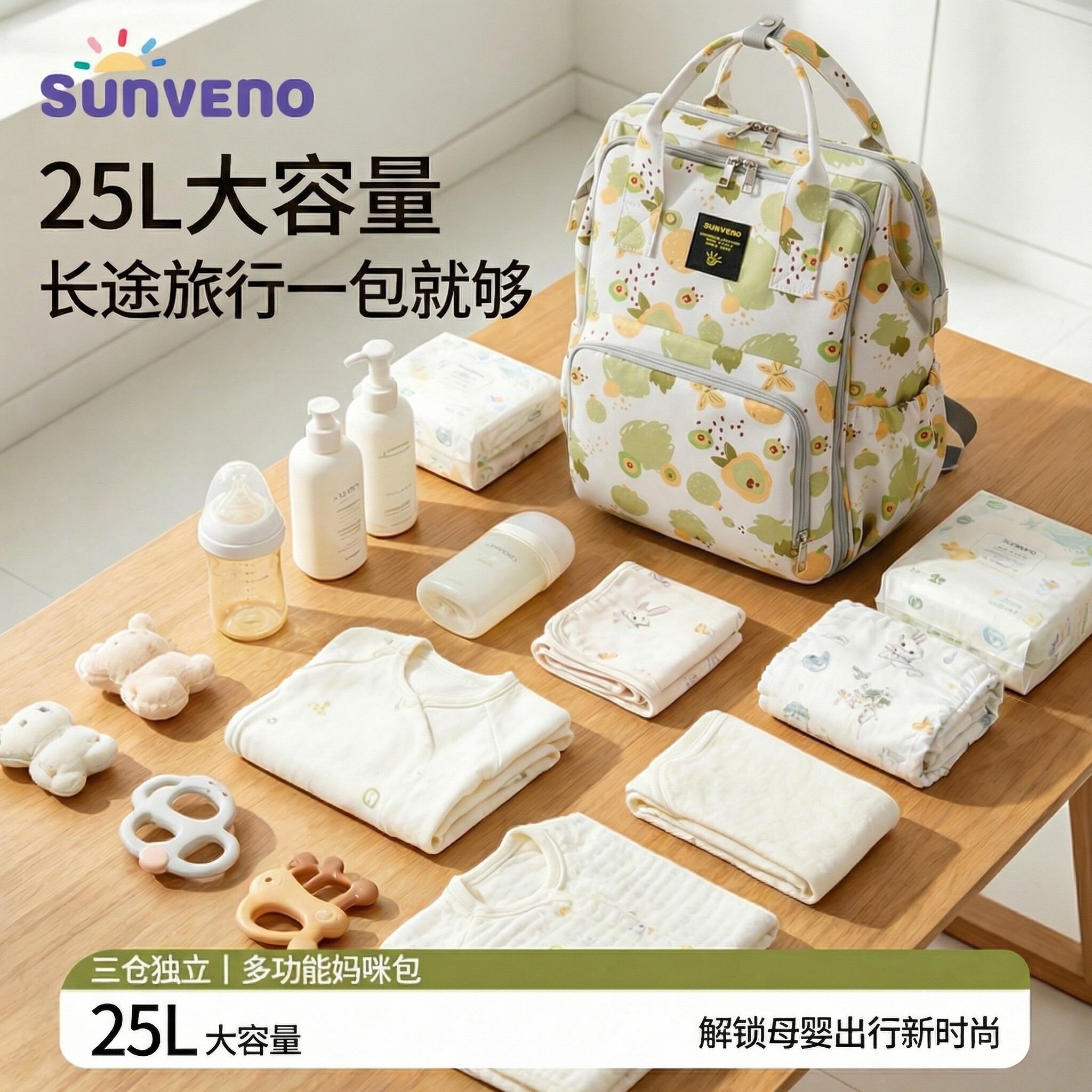 婴儿背包外出超大容量妈妈包宝宝便捷包轻便宝妈带娃奶瓶孕妈包包