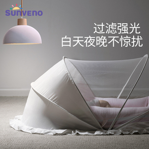 三美婴婴儿床蚊帐罩可折叠全罩式通用遮光儿童床上蒙古包宝宝蚊帐