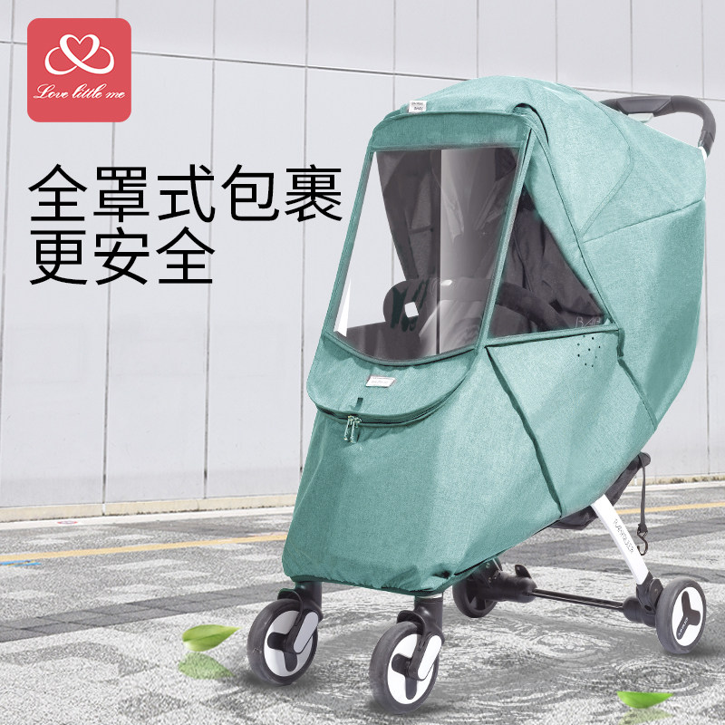 婴儿车雨罩遮阳棚防风挡风雨衣挡雨防雨罩全包围推车婴儿车雨罩,婴童用品,推车配件,淘宝优惠券,粉丝福利购,淘宝优惠卷