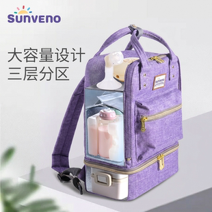 三美婴妈咪包双肩包多隔层收纳包多功能外出出现吸奶器母乳便携包