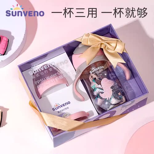 宝宝6个月以上ppsu学饮杯