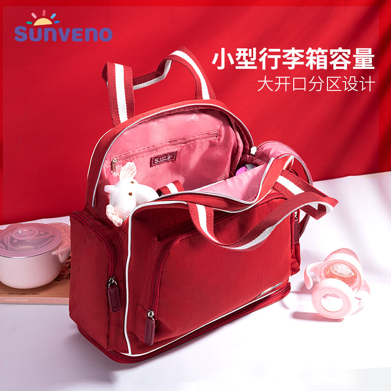 三美婴妈咪包双肩背包2021新款时尚大容量手提妈妈母婴包轻便小号