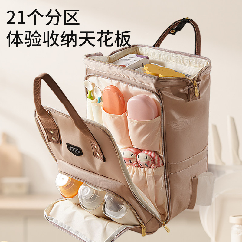三美婴双肩大容量多功能妈咪包图片