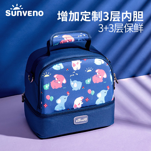 三美婴便携式蓝冰装备冷藏背奶包