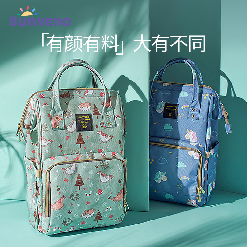 三美婴妈咪包双肩背包大容量婴儿手提外出妈妈母婴包2021新款时尚