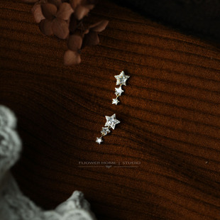 花宿studio 辰星~高质感精致闪亮s925银针耳钉耳环女设计师款轻奢