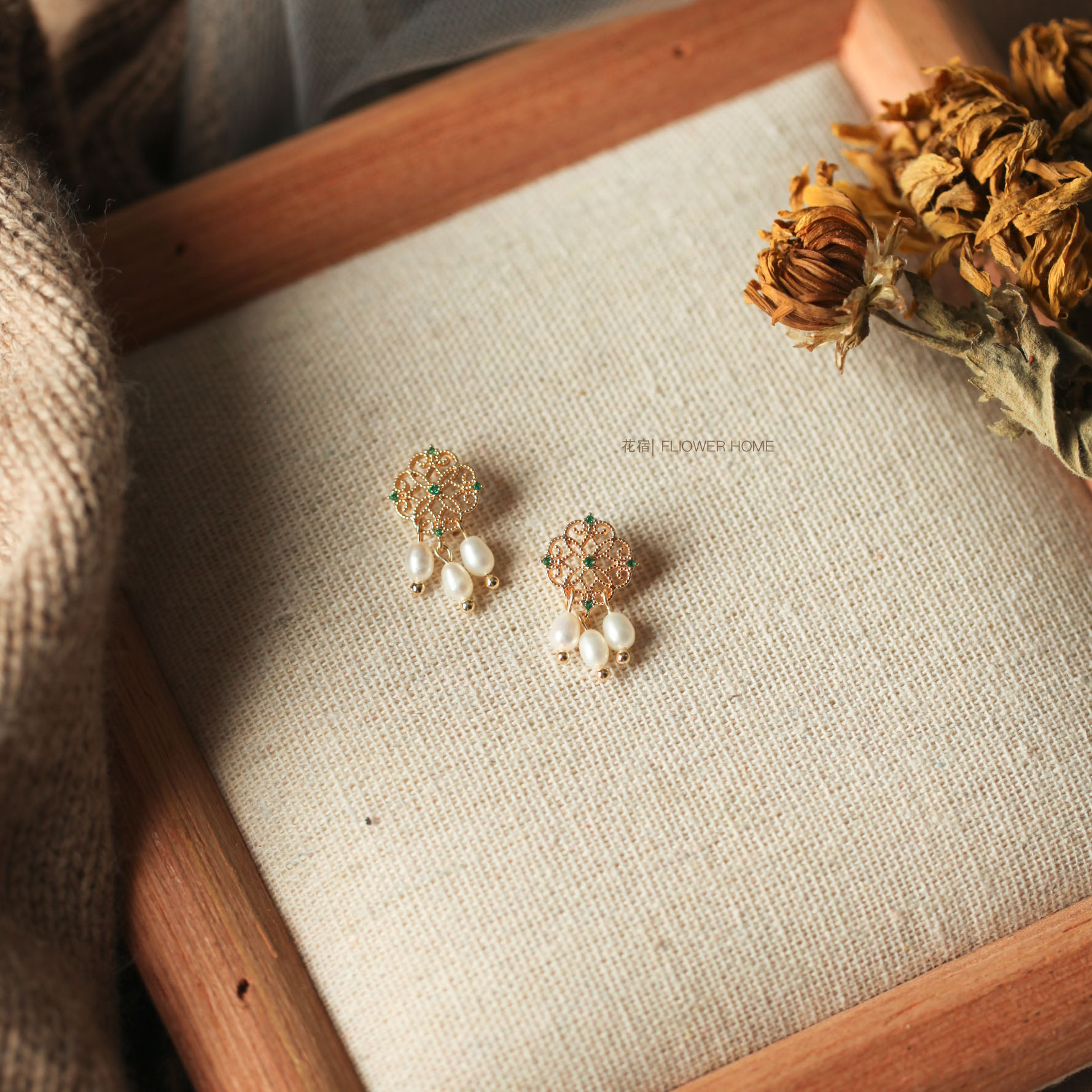 花宿自制落雨~祖母绿天然珍珠