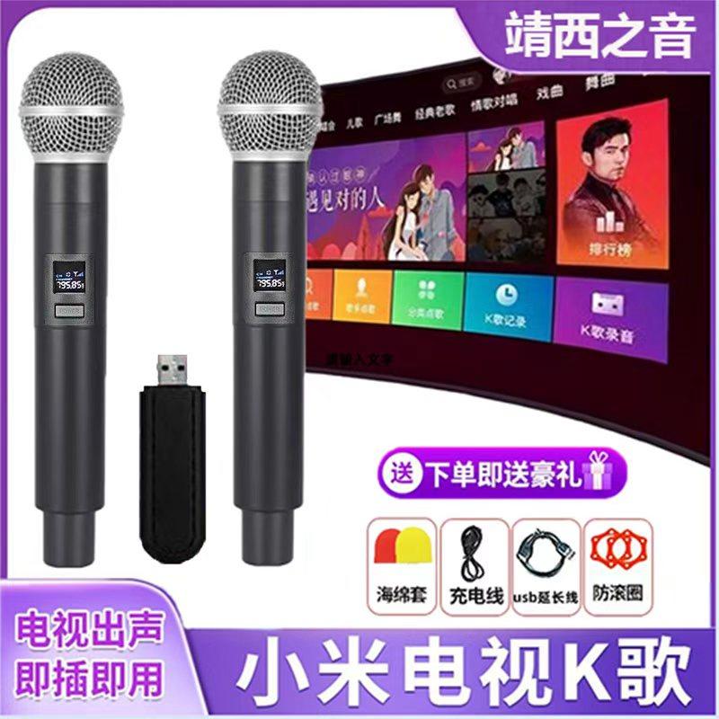 家用电视K歌麦克风家庭ktv套装无线唱歌话筒卡拉OK全民唱歌神器