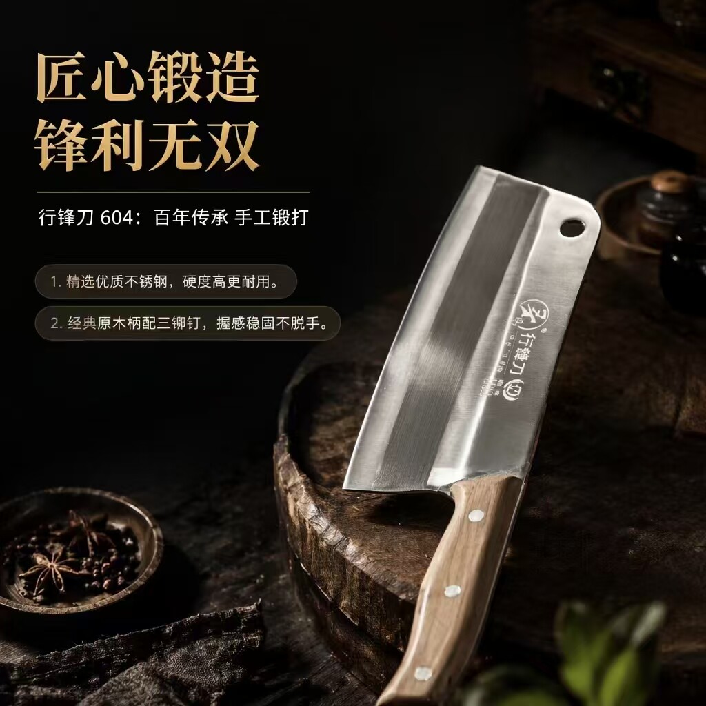 切片刀锻打切菜刀家用切片薄款刀具厨房刀厨师不锈钢专用耐用