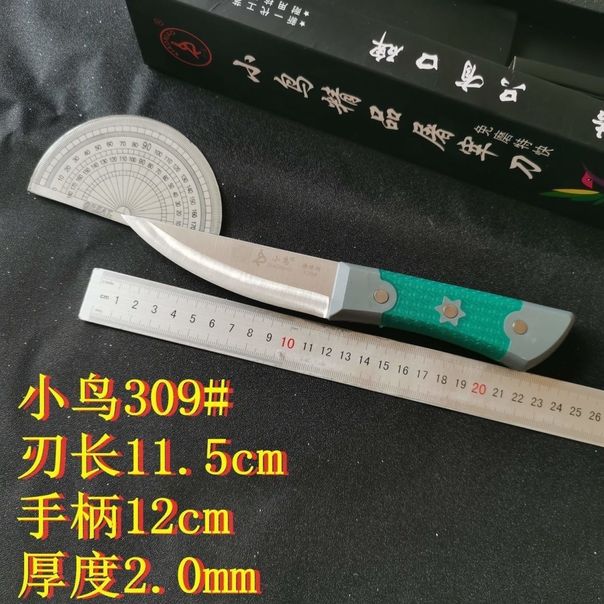 小鸟分割刀手工锻打宰牛羊专用刀商用专业剔骨刀肉摊卖肉屠宰刀具