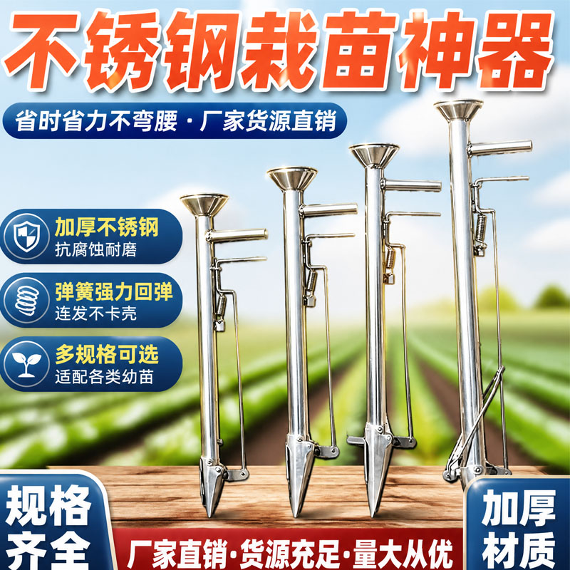 新款点播器播种神器种植玉米花生大豆点播器施肥一体机手动点豆机