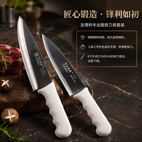 友得利尖刀锋利剔骨杀猪屠宰屠夫肉联厂牛羊分割卖肉杀猪刀专用