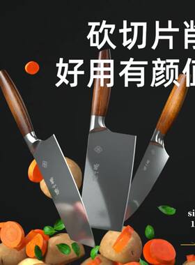 张小泉鬼冢系列刀具厨房套装组合菜刀家用切菜刀套装厨师专用菜刀