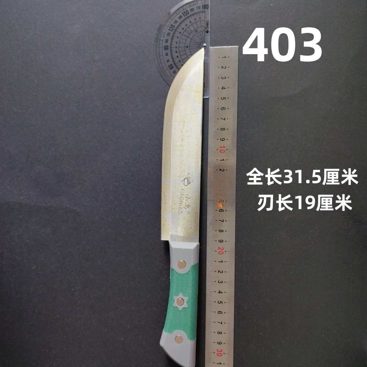 小鸟屠宰特快刀割不锈钢杀猪剔骨专用肉联厂进口刀具锋利屠夫分割