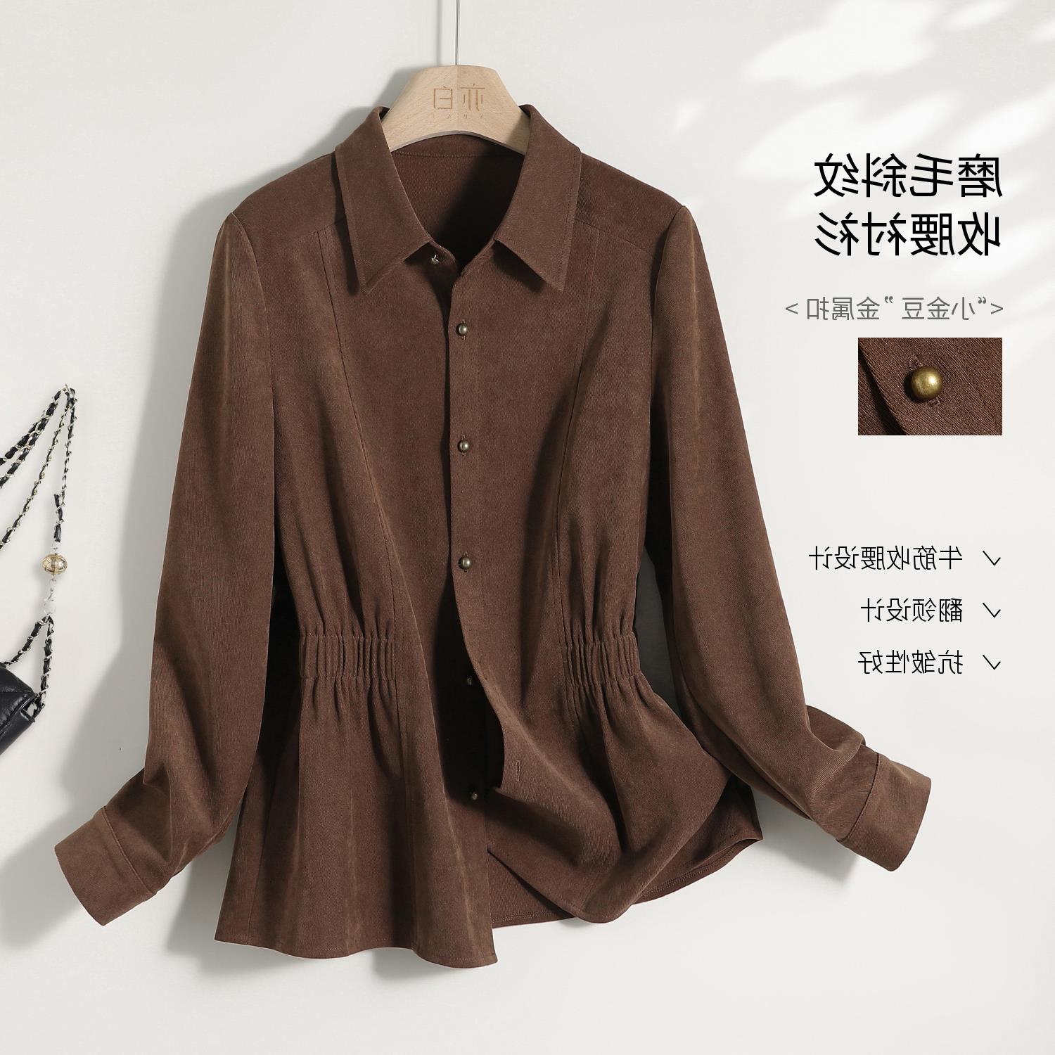 百搭上衣显瘦翻领收腰衬衫女秋