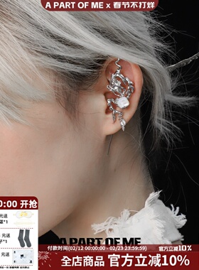 抓财的神龙摆尾 原创穿刺耳针小众新中式龙耳环甜酷耳钉辣妹耳饰