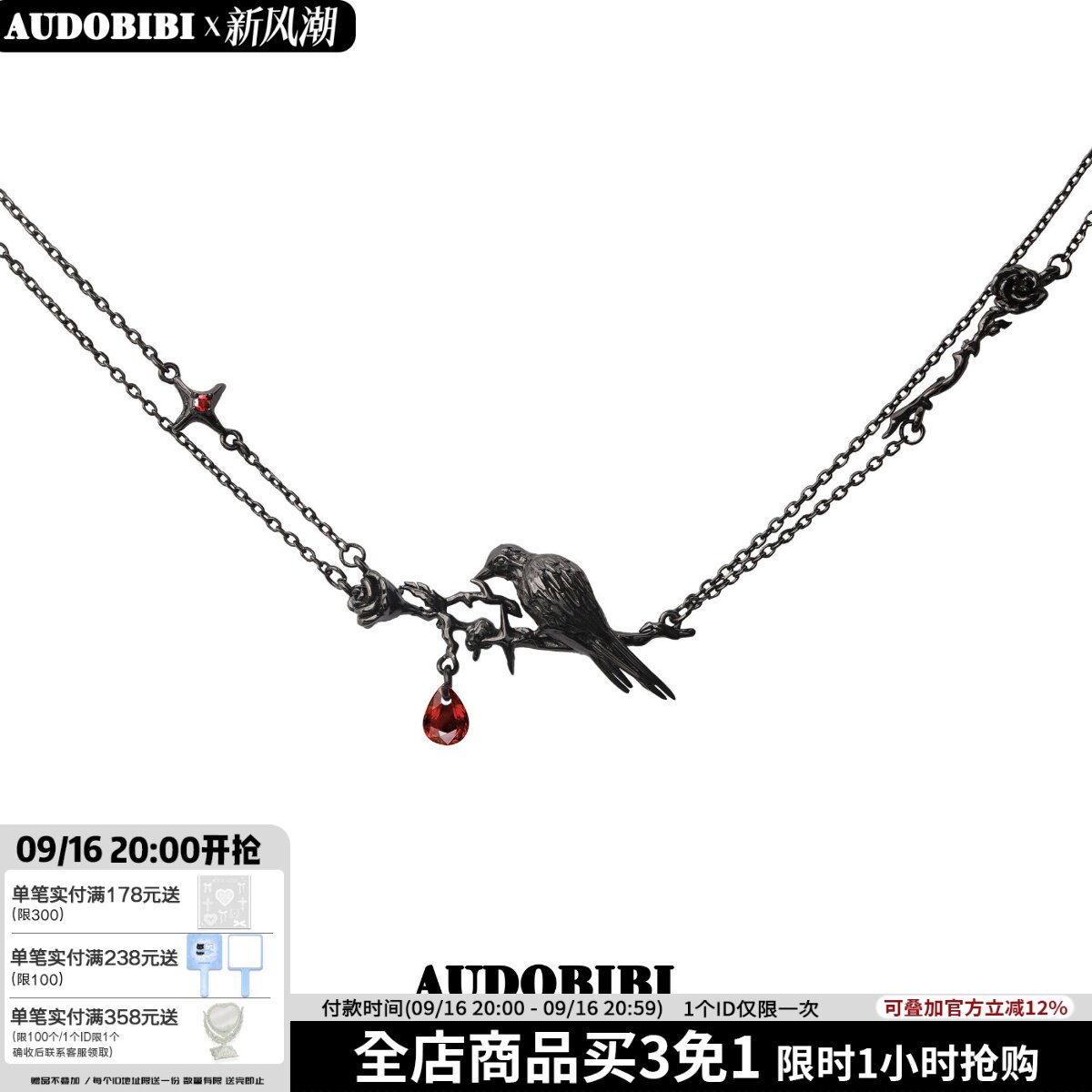 925纯银不掉色乌鸦项链原创小众设计玫瑰双层高级感暗黑风锁骨链
