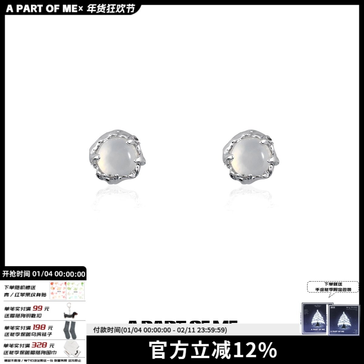 曙光系列原创小众耳钉高级感白玛瑙冷淡耳饰轻奢简约气质配饰,饰品/流行首饰/时尚饰品新,耳钉,淘宝优惠券,粉丝福利购,淘宝优惠卷