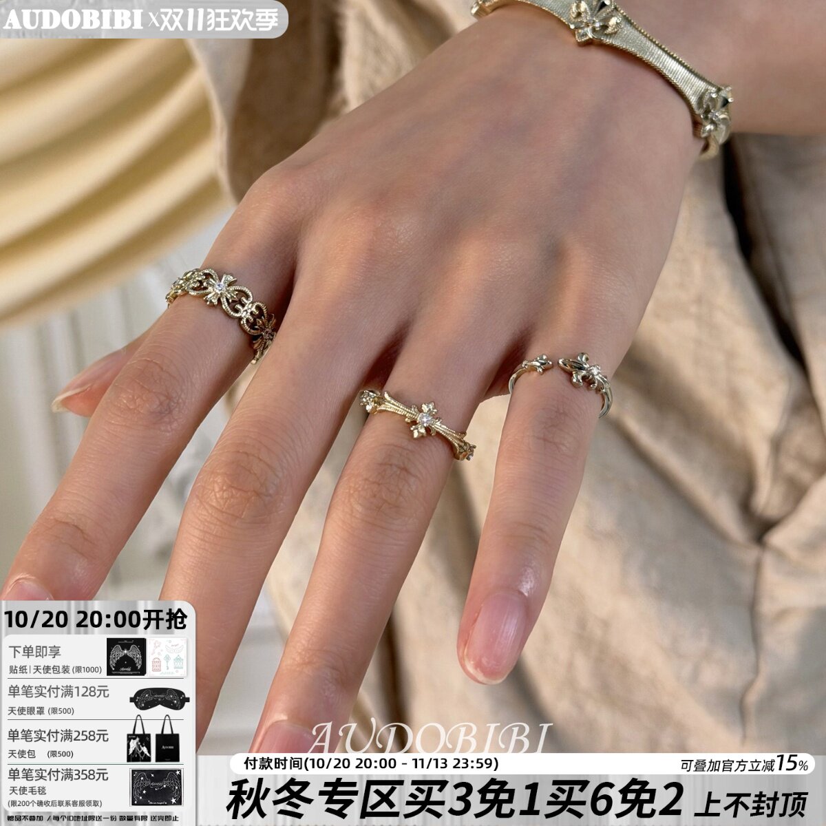 显贵浅金色 AUDOBIBI原创鸢尾复古纯银戒指高级感轻奢2026新款