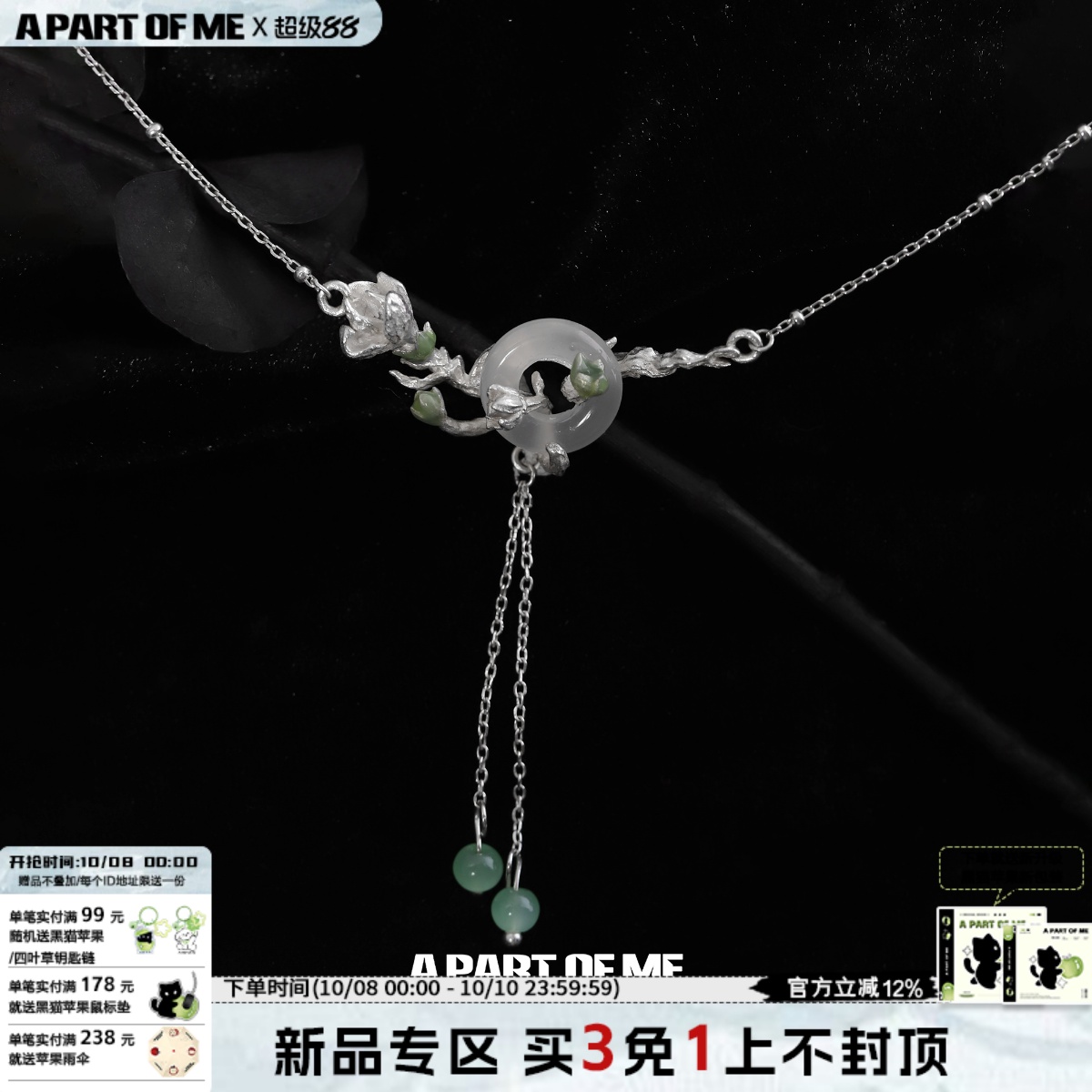 淡雅茉莉 清冷之神 原创设计纯银项链玉髓锁骨链女小众高级不掉色