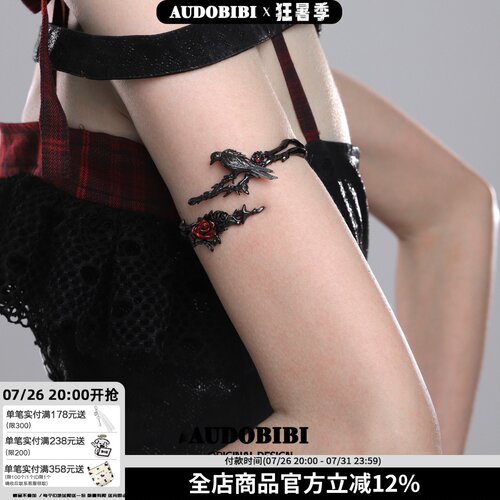 渡鸦系列原创臂环手镯小众设计乌鸦个性高级暗黑Y2K手链玫瑰手环
