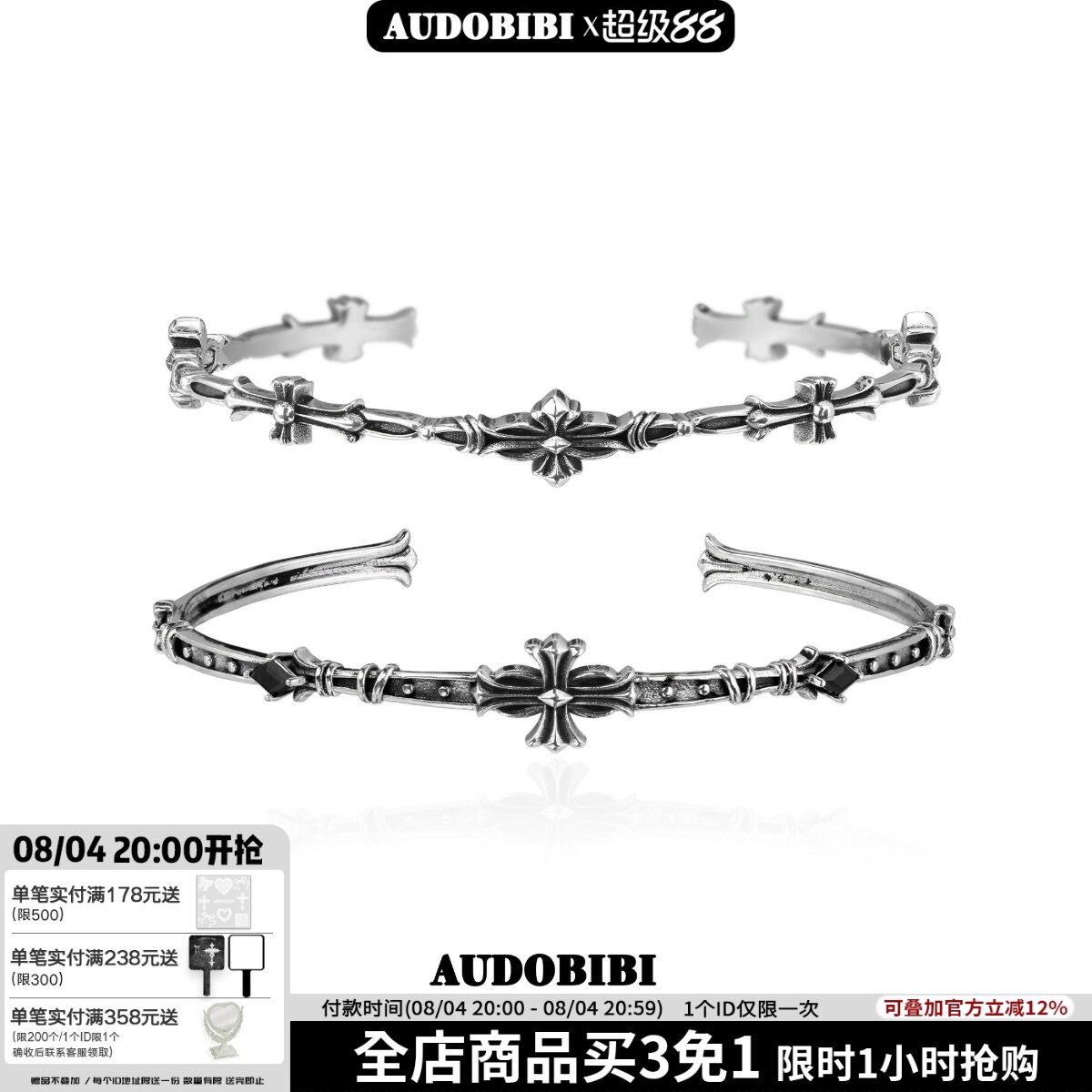 AUDOBIBI纯银鸢尾花手镯冷淡风