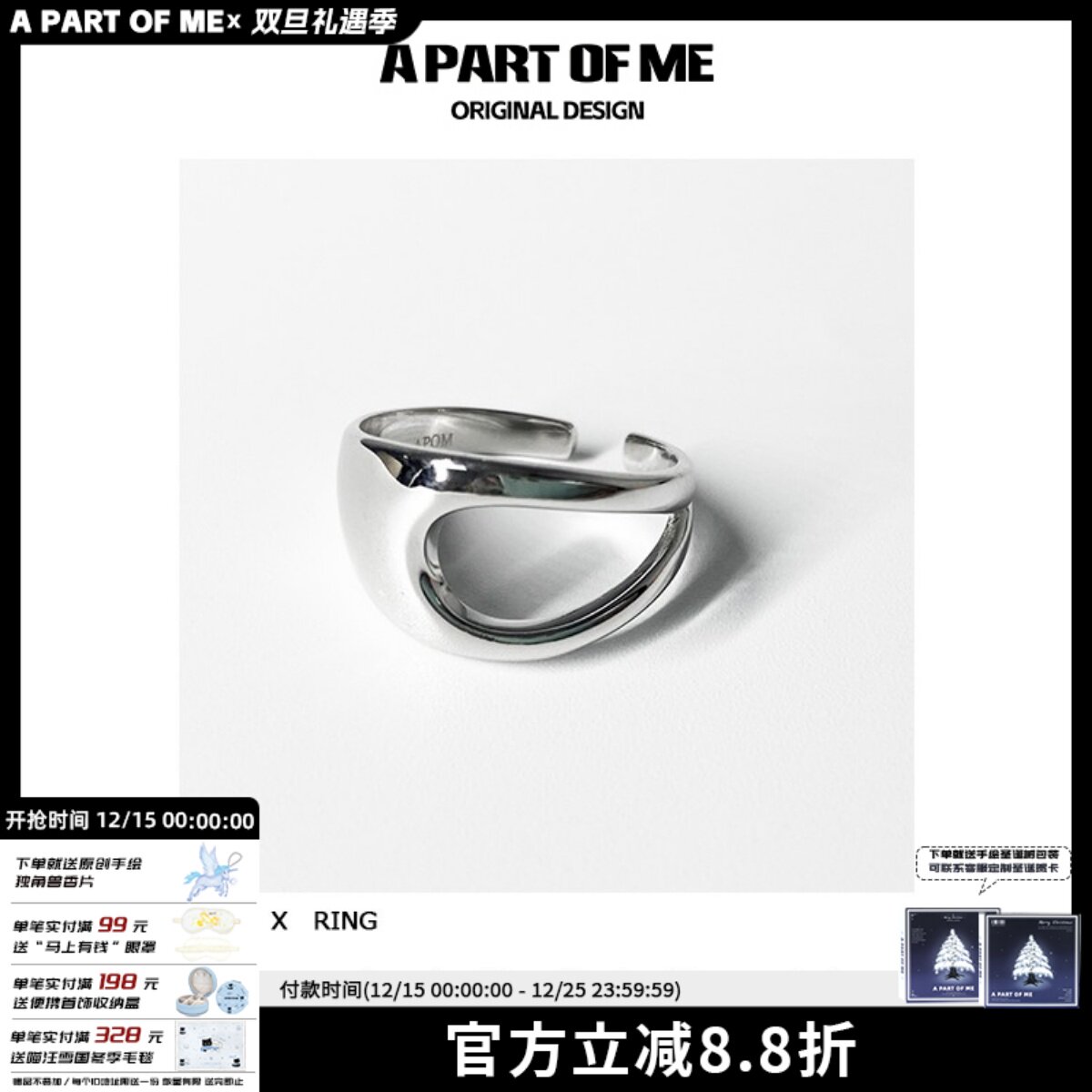 原创设计925纯银金属开口戒指