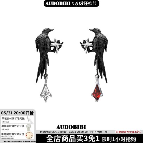 925银针小众设计乌鸦耳钉甜酷