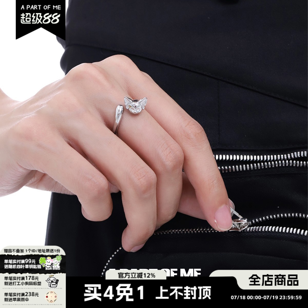 原创小众设计纯银猫戒指