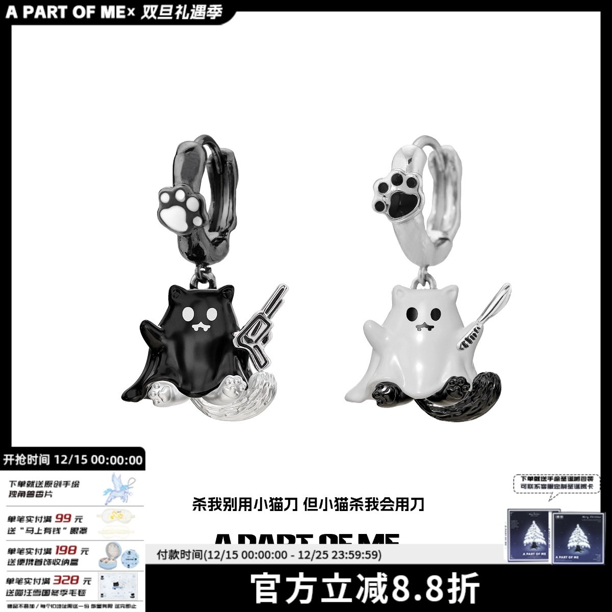 武器小猫幽灵来袭！原创吊坠耳环小恶魔猫爪小众甜酷情侣耳扣耳钉