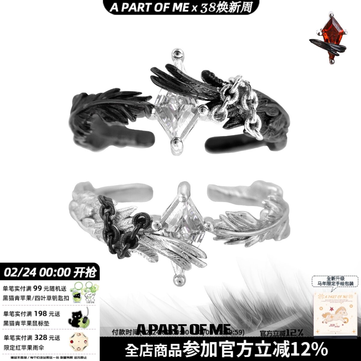 白鸽乌鸦相爱的戏码 原创925纯银戒指羽毛翅膀高级感冷淡情侣对戒