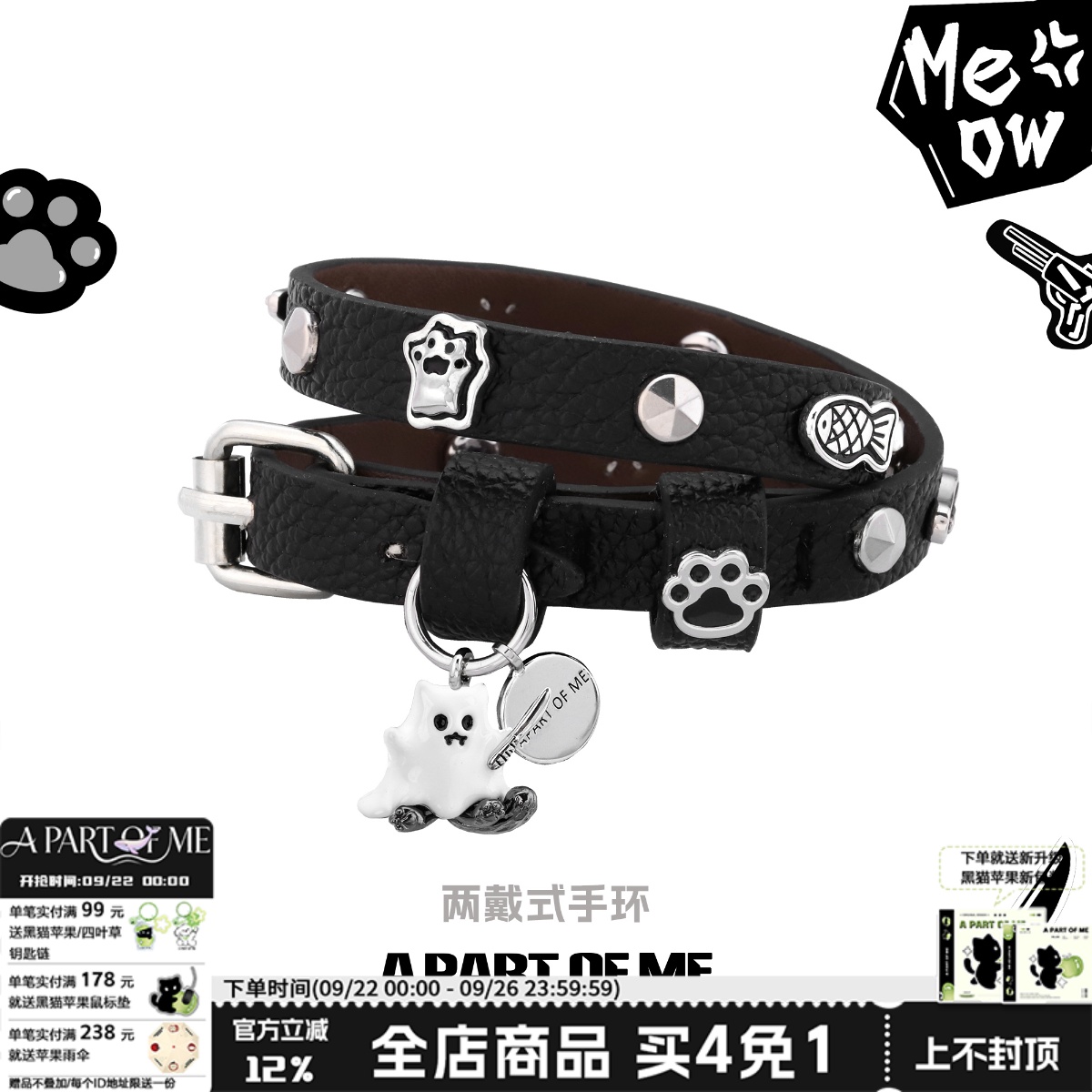 亚比风文化朋克小猫原创手环项圈两用甜酷小众设计手链y2k配饰