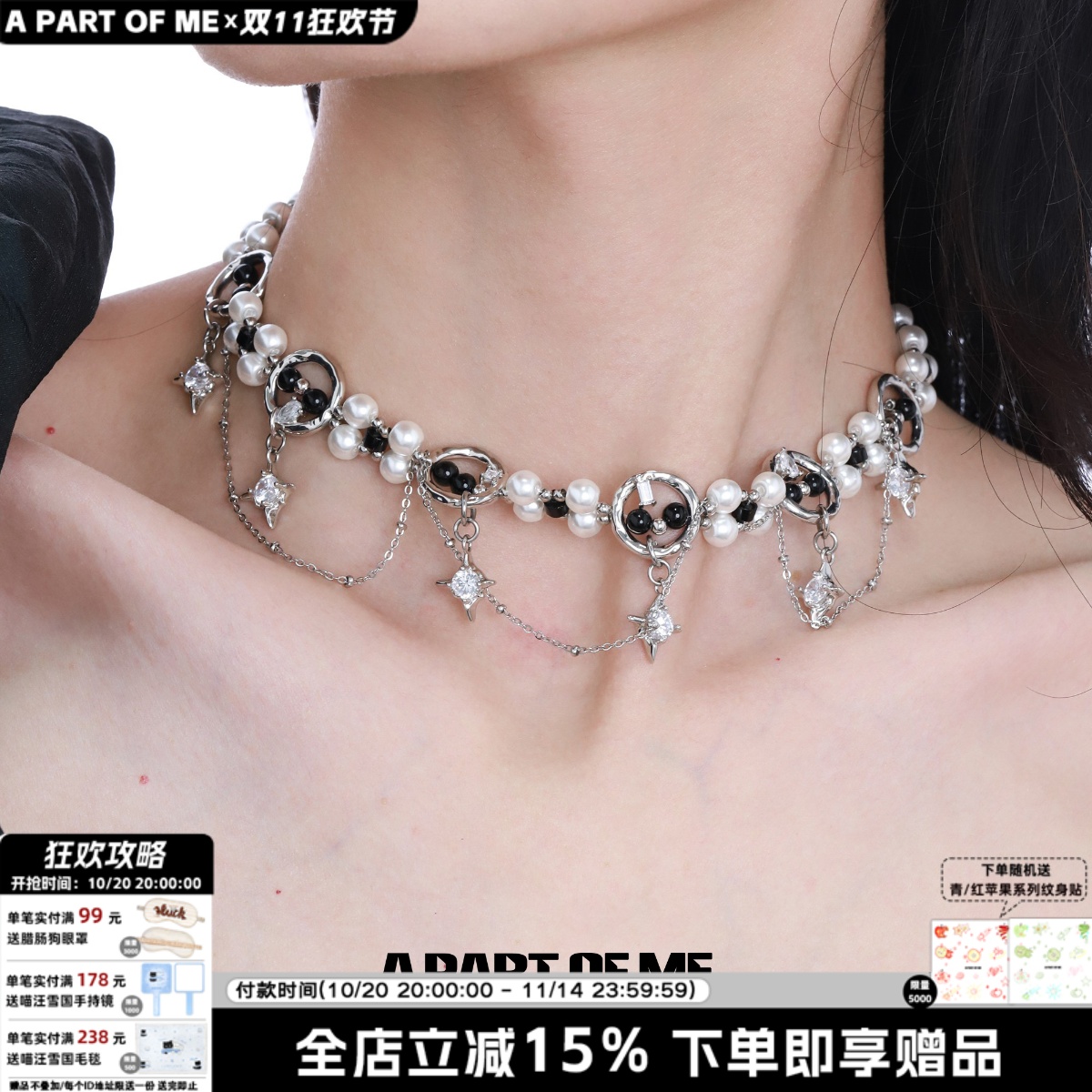 原创珍珠锁骨链撞色流苏甜酷镶钻颈链小众高级感辣妹项链女