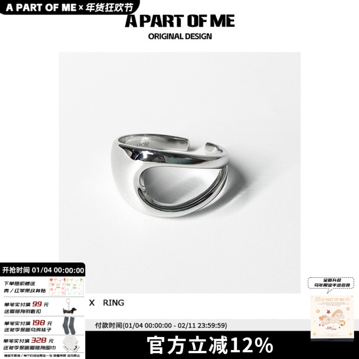 无重力/原创设计925纯银赛博科技金属开口戒指可调男女高级感