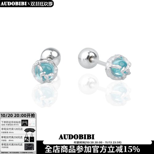 纯银蓝色小耳钉养耳朵中性