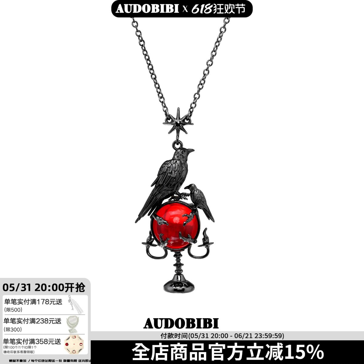 AUDOBIBI原创乌鸦烛台吊坠项链高级感暗黑风小众设计2025新款