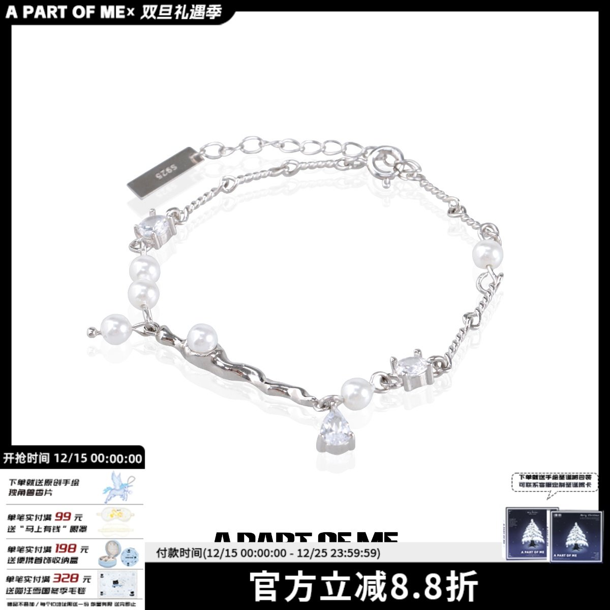 纯银珍珠手链不掉色冷淡风