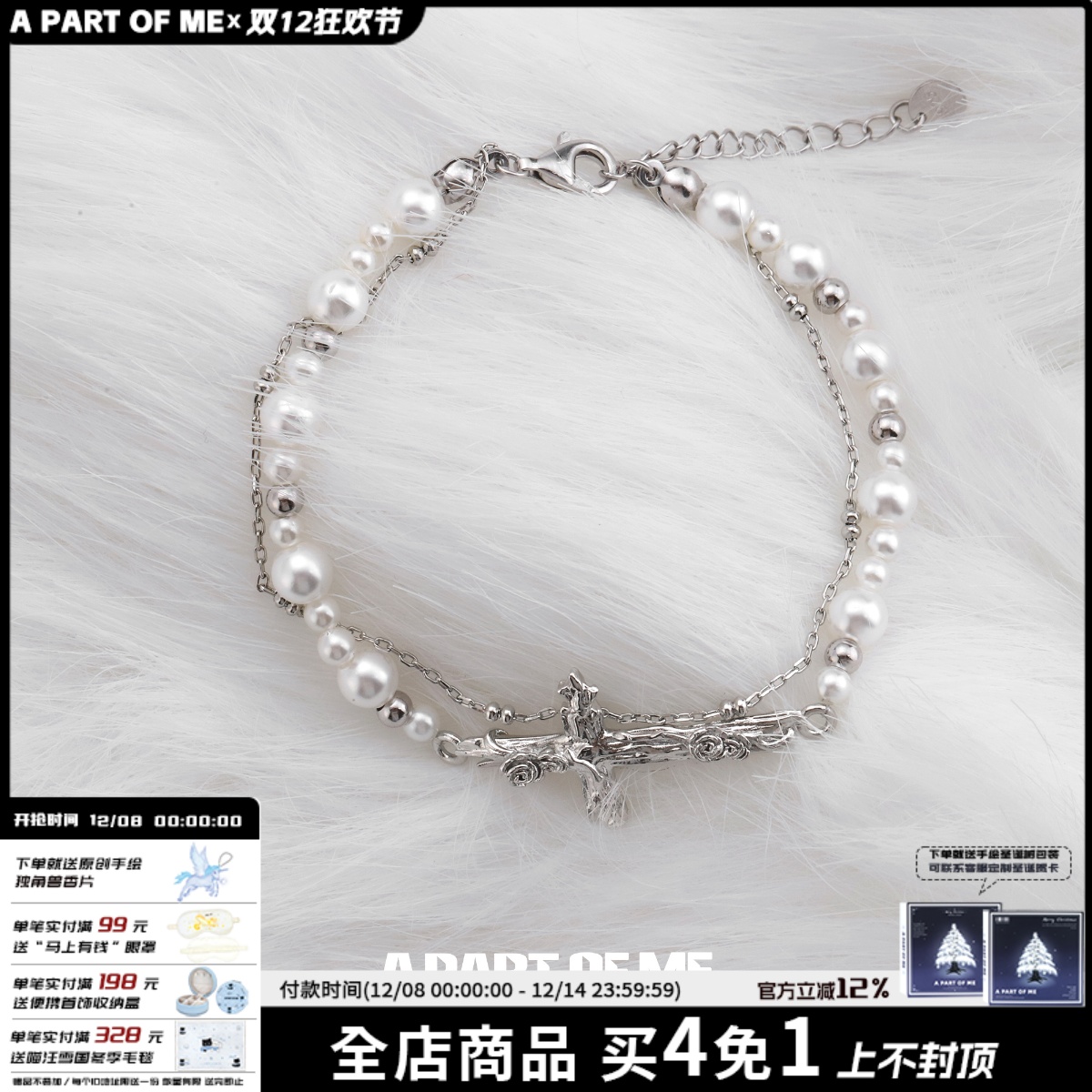 原创925纯银珍珠手链不掉色小众设计玫瑰十字架高级感冷淡风手环