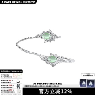 清爽潮流风!原创绿洲系列手镯绿猫眼石高级冷淡风中性手环