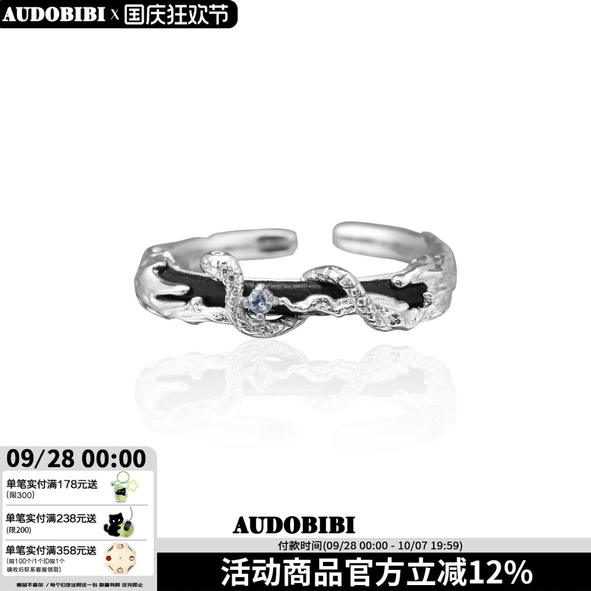 925纯银蛇戒指不掉色原创小众设计黑色皮革暗黑肌理高级感食指戒